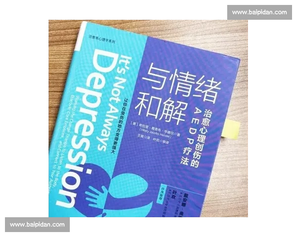 以提升自我掌控力与独立解决问题能力为核心的全面成长指南