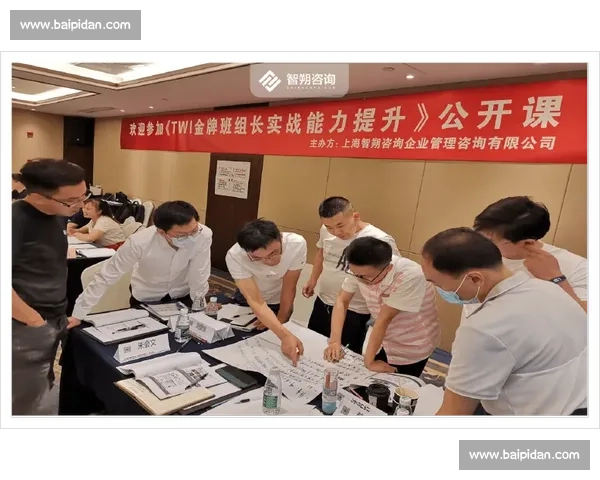 临场调整能力提升策略与实战应用方法探索