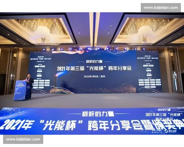 以力量优势为核心打造竞争策略提升企业市场影响力与持续发展能力