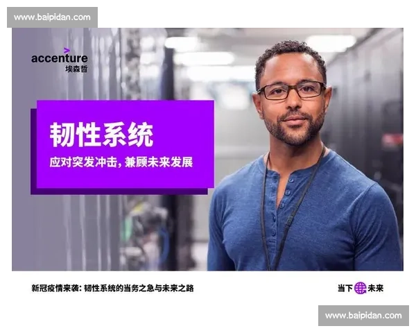 以适应能力为核心提升个人与组织应对变化的综合策略研究