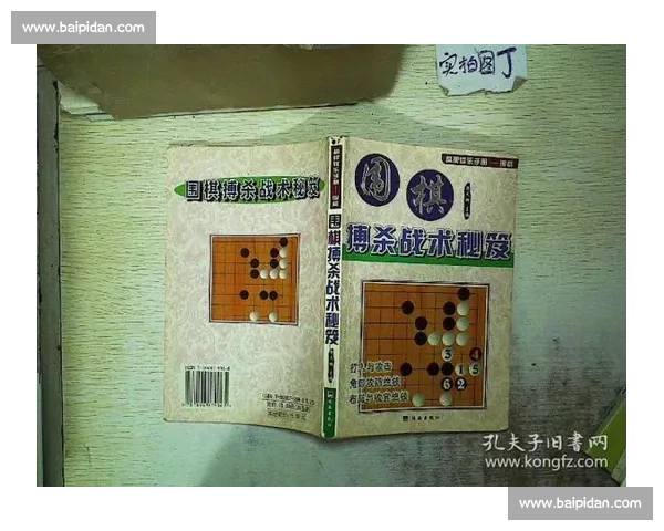 体育竞技中战术布局与实时决策优化的全面策略探讨