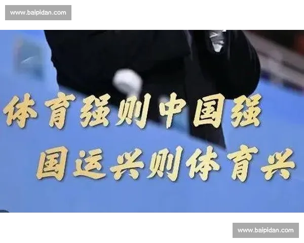 全民健身新时代下多元体育运动促进身心健康发展策略研究