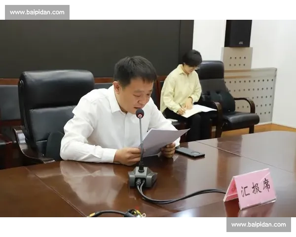 整体竞争力提升下的企业发展战略与资源优化路径研究 整体竞争力提升下的企业发展战略与资源优化路径研究