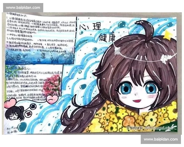 体育心理健康提升策略与运动员身心协调发展的研究探索