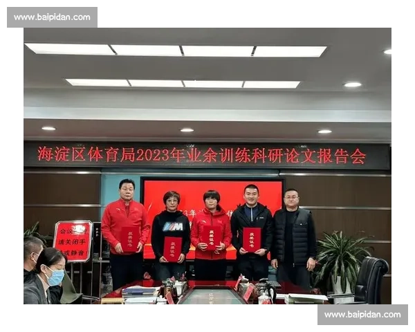 聚焦竞技能力提升的体育团队科学训练与协同作战体系创新研究