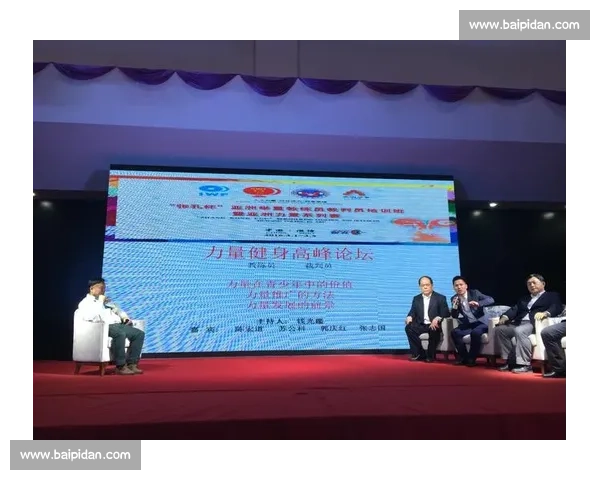 体育运动发展趋势与全民健身战略协同推进研究