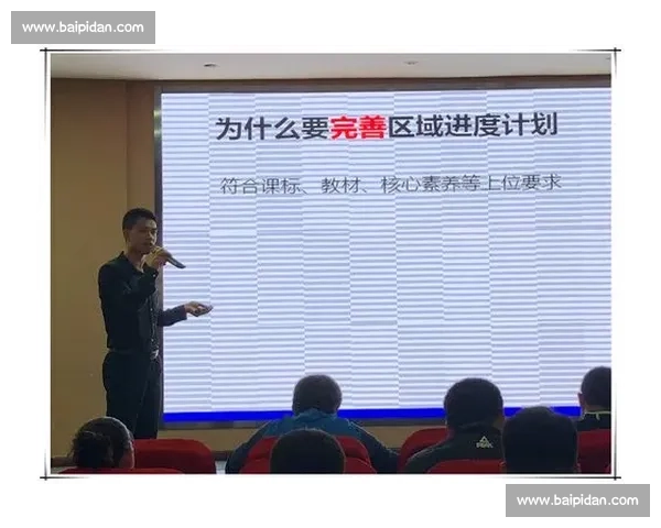 全面解析体育比赛流程与赛前赛中赛后各环节安排