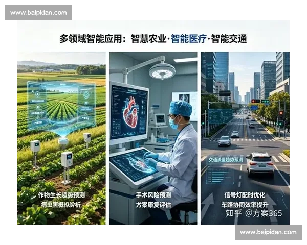 数字经济驱动下体育产业融合创新与区域协同发展模式研究