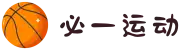 必一·运动(B-Sports)官方网站